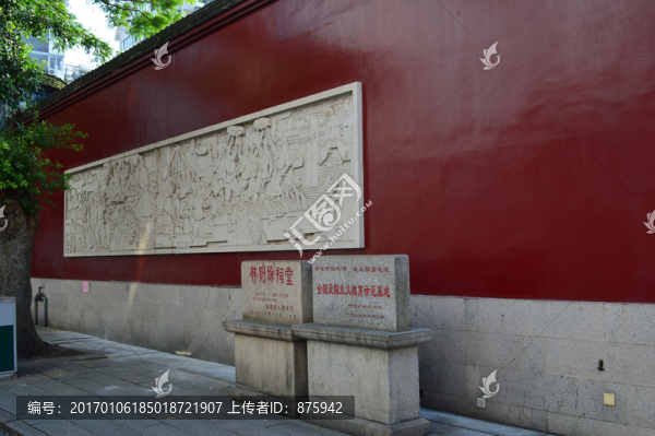 三坊七巷林則徐紀念館