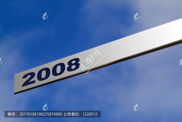 二千零八