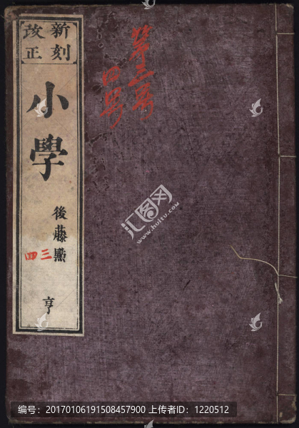 日本書(shū)封面