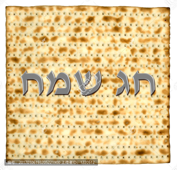 該sameach