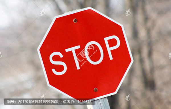 停止的跡象
