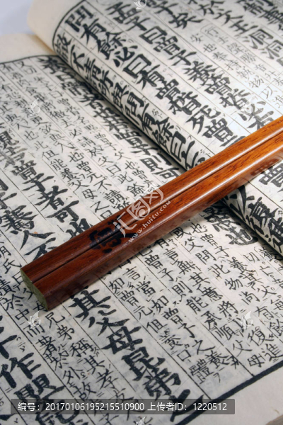 日本集