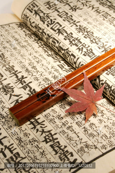 日本集