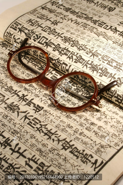 日本集