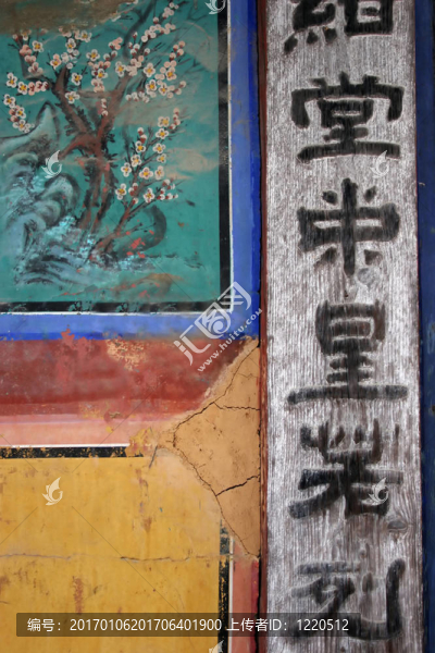 韓國(guó)寺