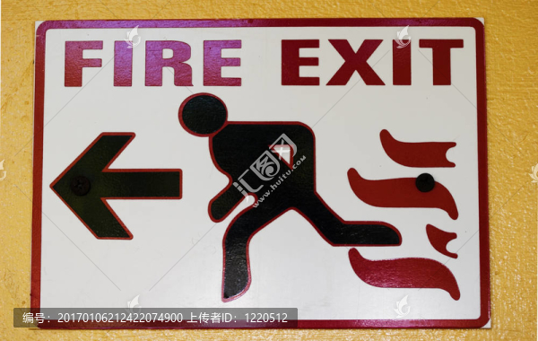 安全出口標(biāo)志