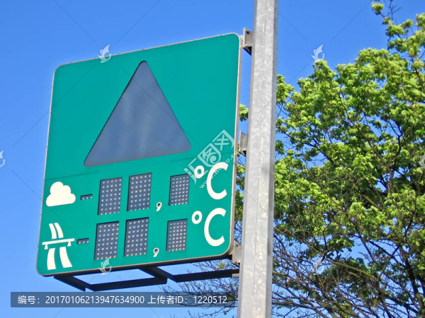 道路測(cè)量