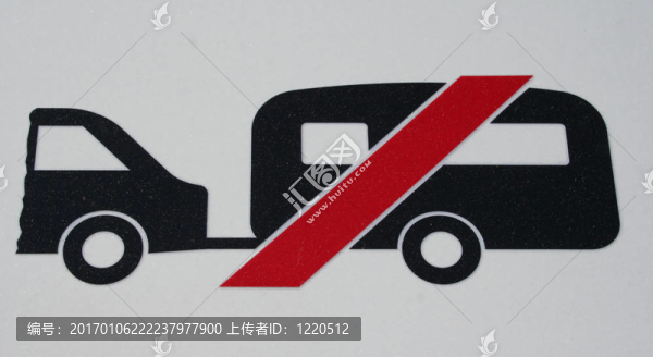 大篷車的禁止標志