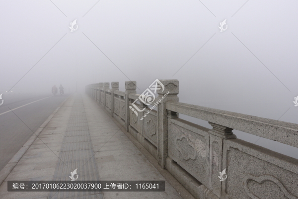 霧霾