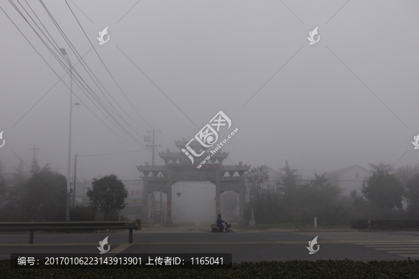 霧霾