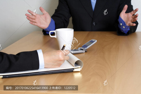 商務會議