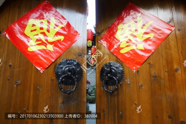 古代木門,貼福字