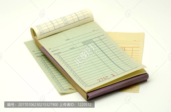 收到書