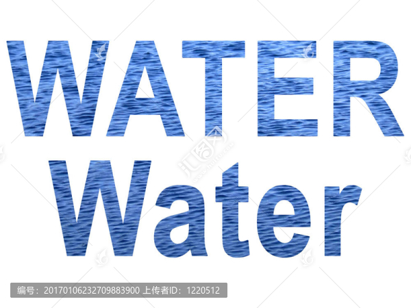 信水