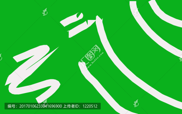綠色的意思