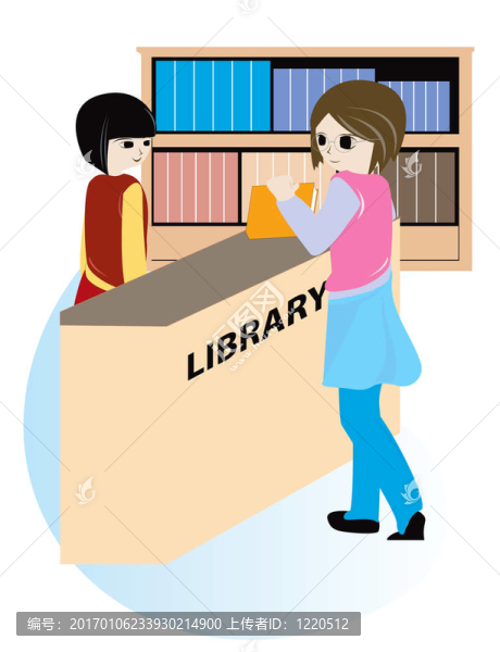 圖書館