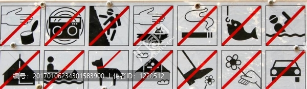 扔掉的標(biāo)志