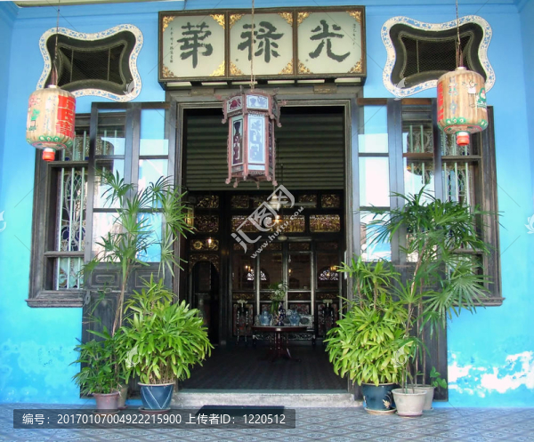 Feng,Shui,Mansio