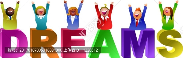 夢(mèng)詞
