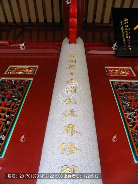 漢字