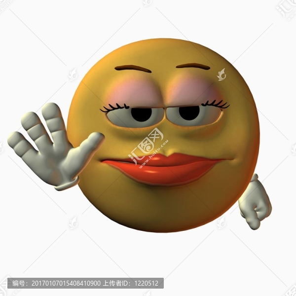 斯邁利嗨