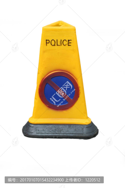 警察沒有停車錐
