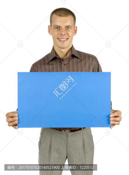 信使