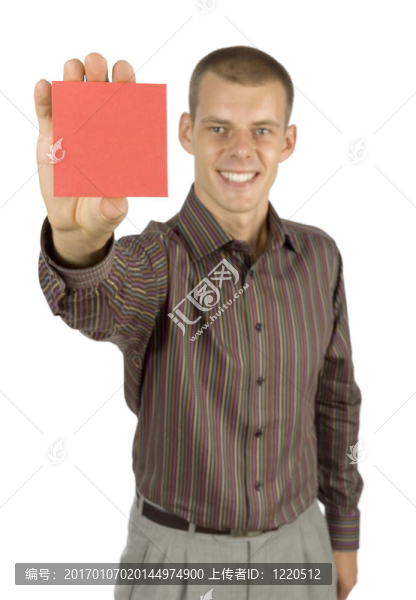 信使