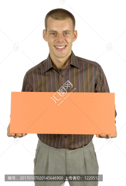 信使