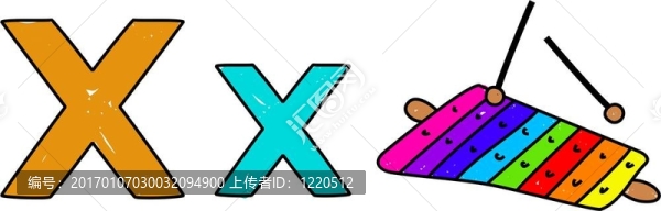 X是木琴