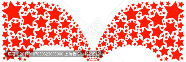 紅色的星星