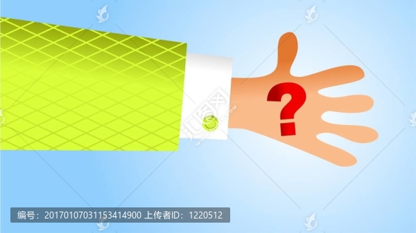 方便的問題