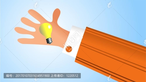 方便的想法