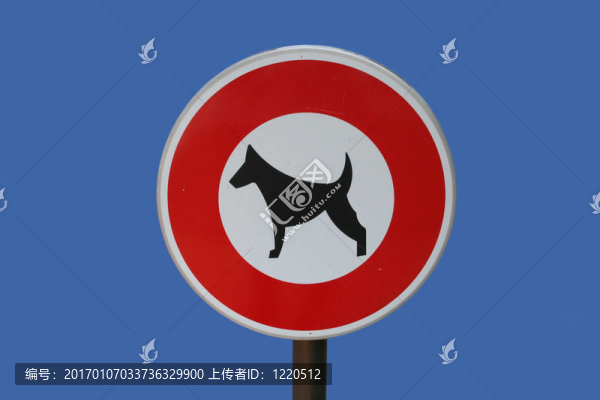 沒有狗的標(biāo)志