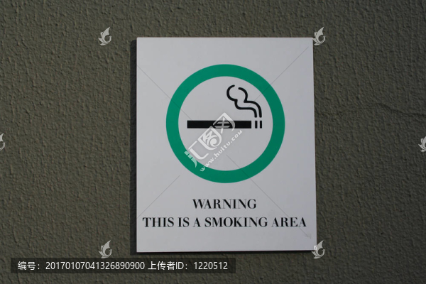 警告吸煙區(qū)標(biāo)志