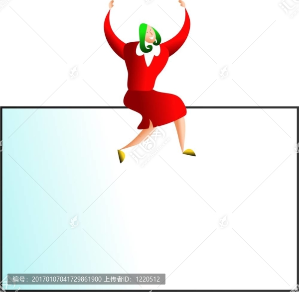 卡成功