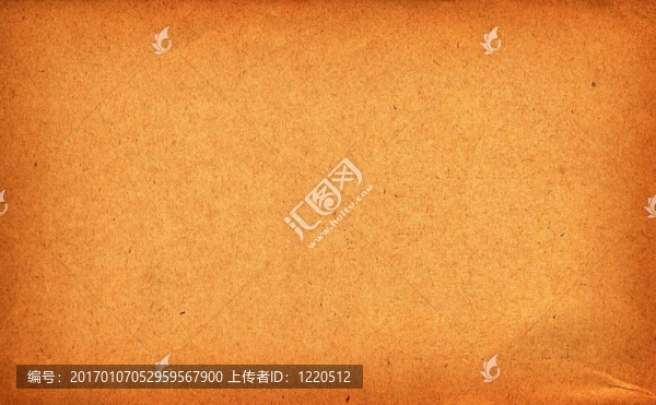 老式的廢紙