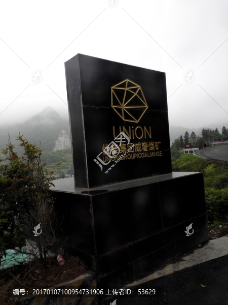 貴州煤炭人的生活紀(jì)實(shí)