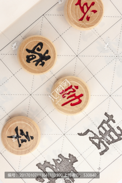 象棋