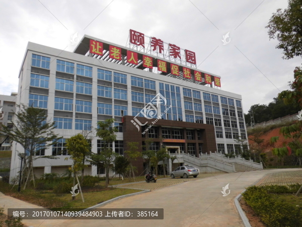 武平養(yǎng)老院