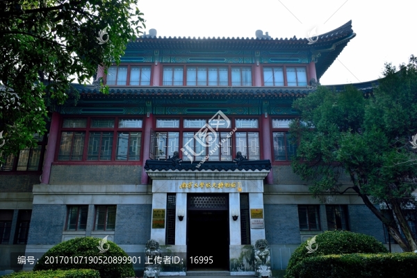 南大素材