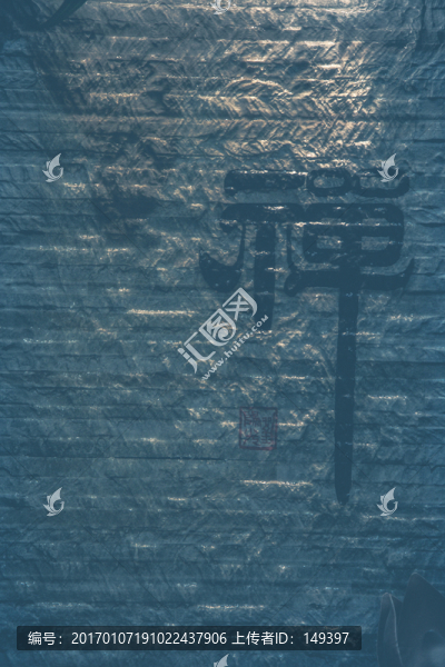 墻面設計