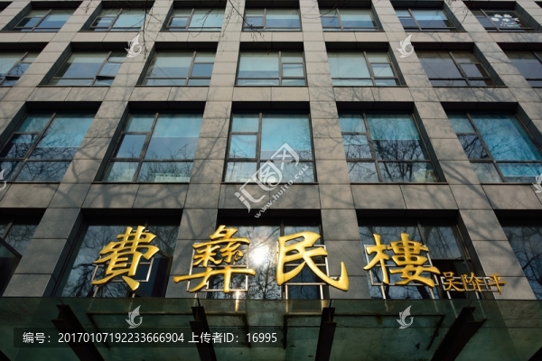 南大建筑