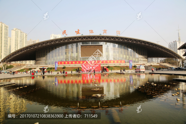 淮南民生體育館