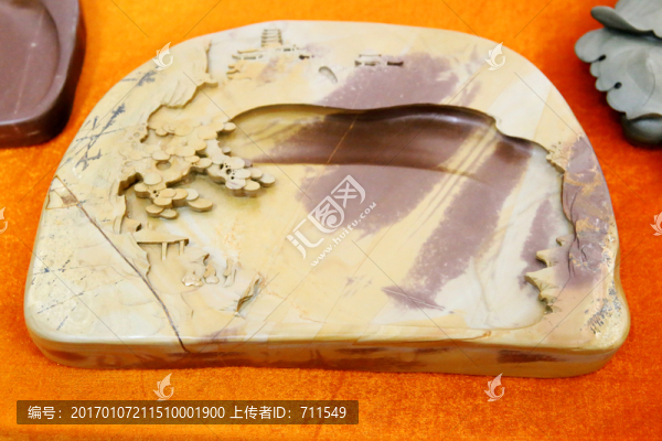 紫金硯,文房四寶