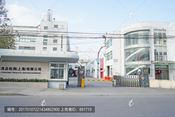 工廠大門,廠房