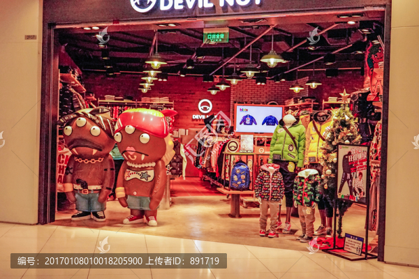 兒童服飾專賣店