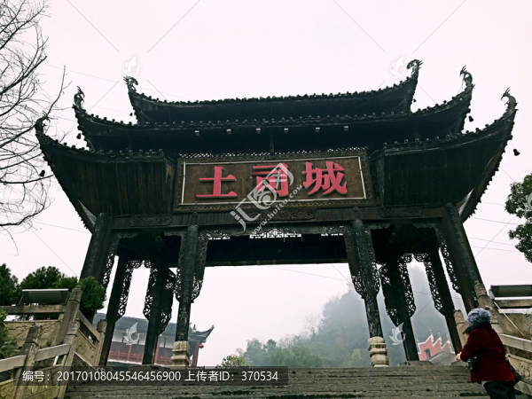 張家界土家風(fēng)情園