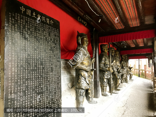 張家界土家風(fēng)情園