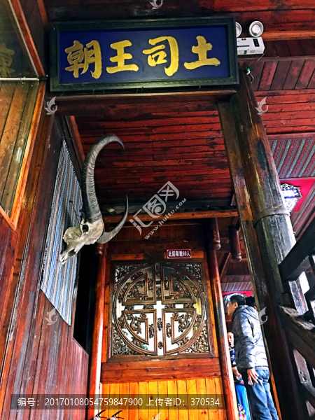張家界土家風情園